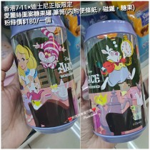 香港7-11 x 迪士尼正版限定 愛麗絲 圖案糖果罐 筆筒 (內附便條紙,磁鐵,糖果)